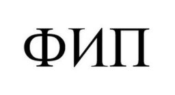 Phi Nu Pi (Phoenician Nu)
